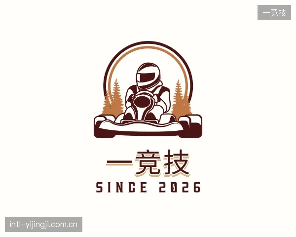 介绍一竞技中心